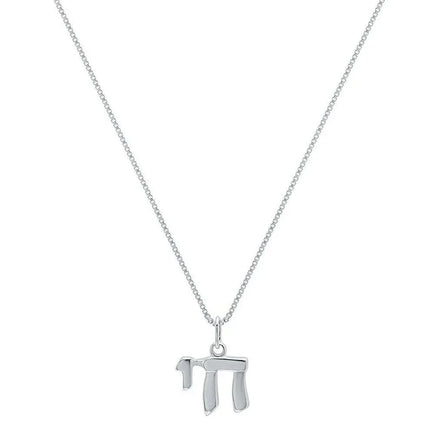 Dainty Chai Hebrew Necklace in Sterling Silver – Minimalist Jewish Life Pendant, Handmade in Raleigh